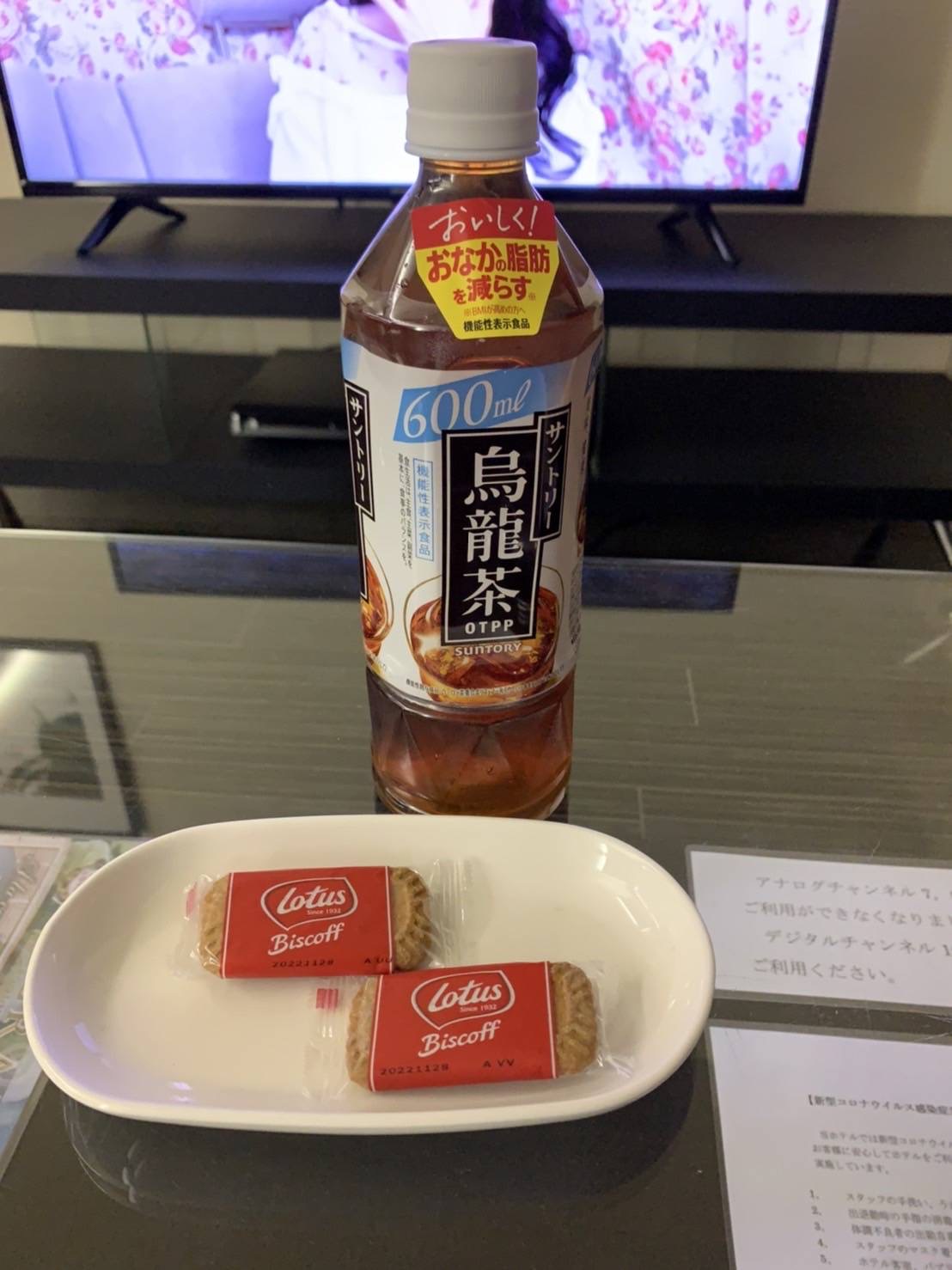 honamitttori
