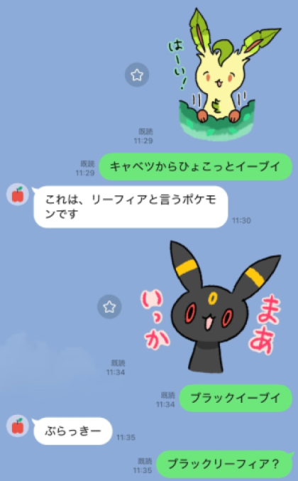 すずか -SUZUKA-