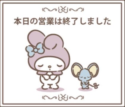 らら-LALA-