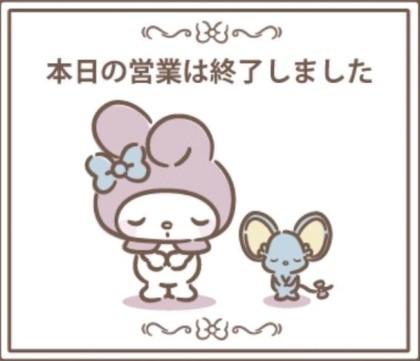 らら-LALA-